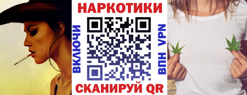 Наркошоп купить Канабис  A PVP  Меф мяу мяу  КОКАИН  Фрязино