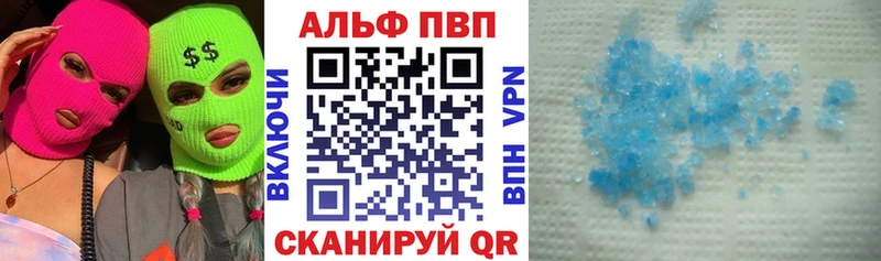 APVP СК КРИС  Купить закладки  Фрязино 