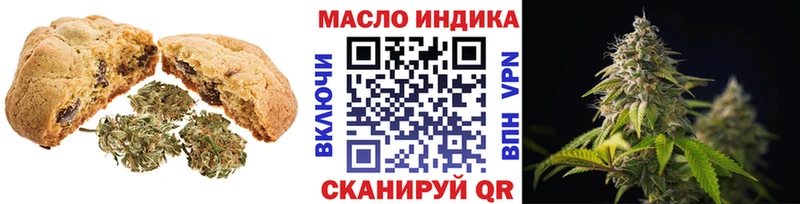 Cannafood марихуана  Купить  Фрязино 