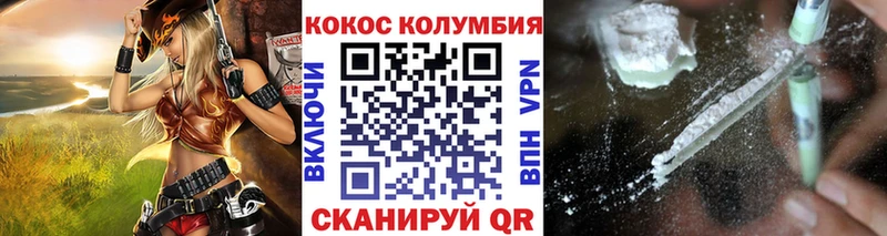 Кокаин 99%  Купить  Фрязино 