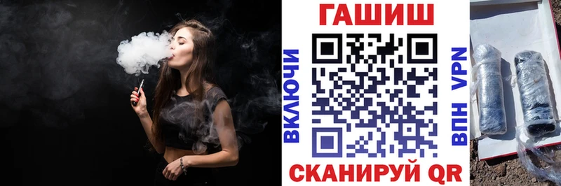 Гашиш Premium  Купить  Фрязино 