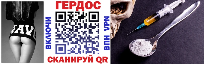 Купить  Фрязино  ГЕРОИН афганец 