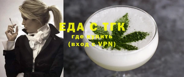 PSILOCYBIN Переславль-Залесский