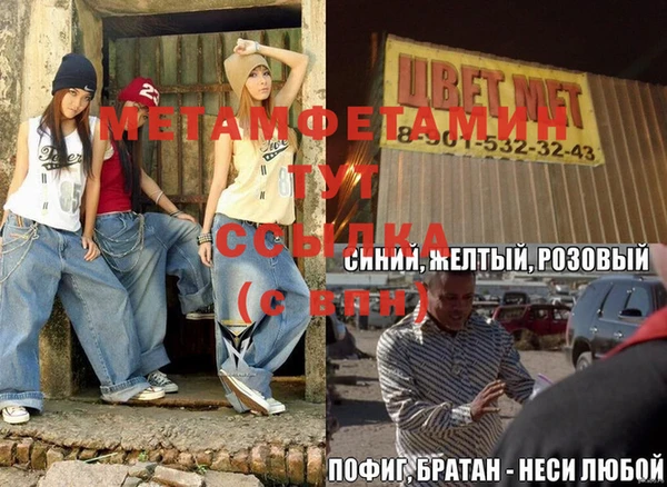 jwh Пересвет