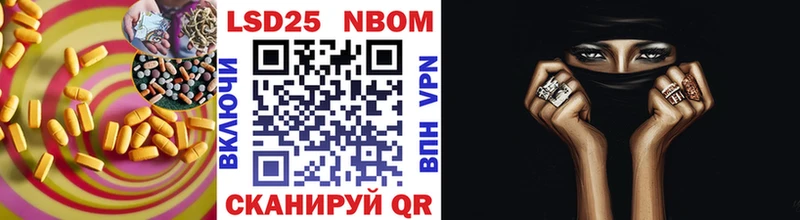 ЛСД экстази кислота  Купить закладки  Фрязино 