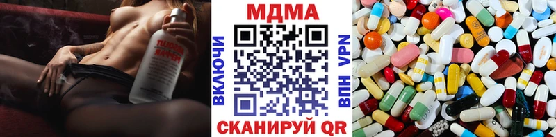 Купить закладки  Фрязино  MDMA VHQ 