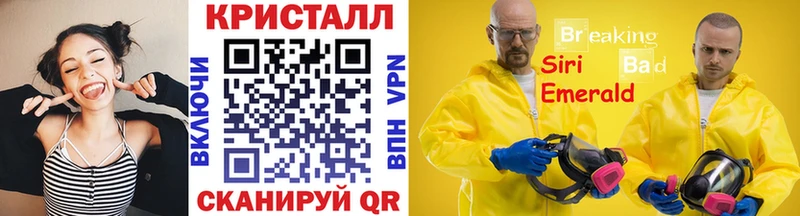 Первитин мет  Купить где  Фрязино 