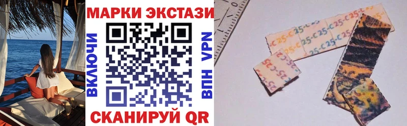 Марки 25I-NBOMe 1,5мг  Купить где  Фрязино 